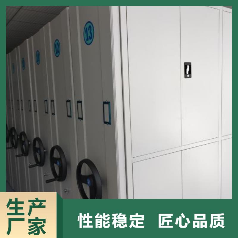 海量货源【桦平】手摇式密集柜