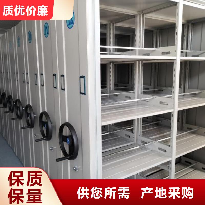 定制批发【桦平】图书密集架