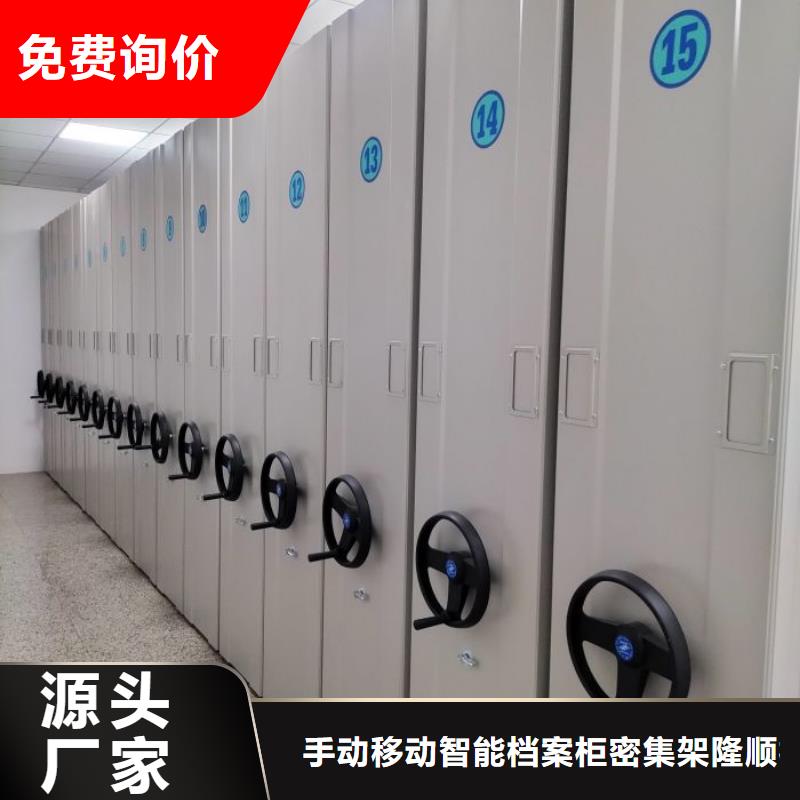 档案架密集视频-档案架密集_山东省临沂市市场覆盖费县|沂水|泰安|东营|德州|聊城|菏泽|淄博|威海等