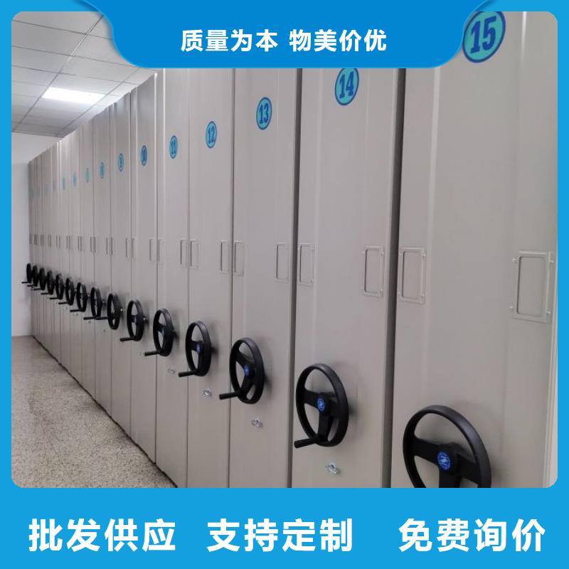 厂家的好处和积影响【桦平】密集文件图纸柜