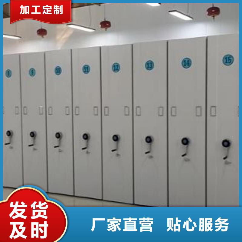 联系人【桦平】档案室电动密集架