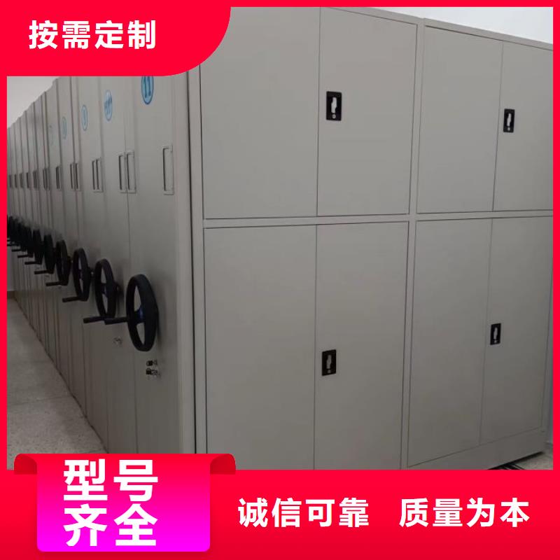 【密集柜2】,档案管理密集架品质值得信赖