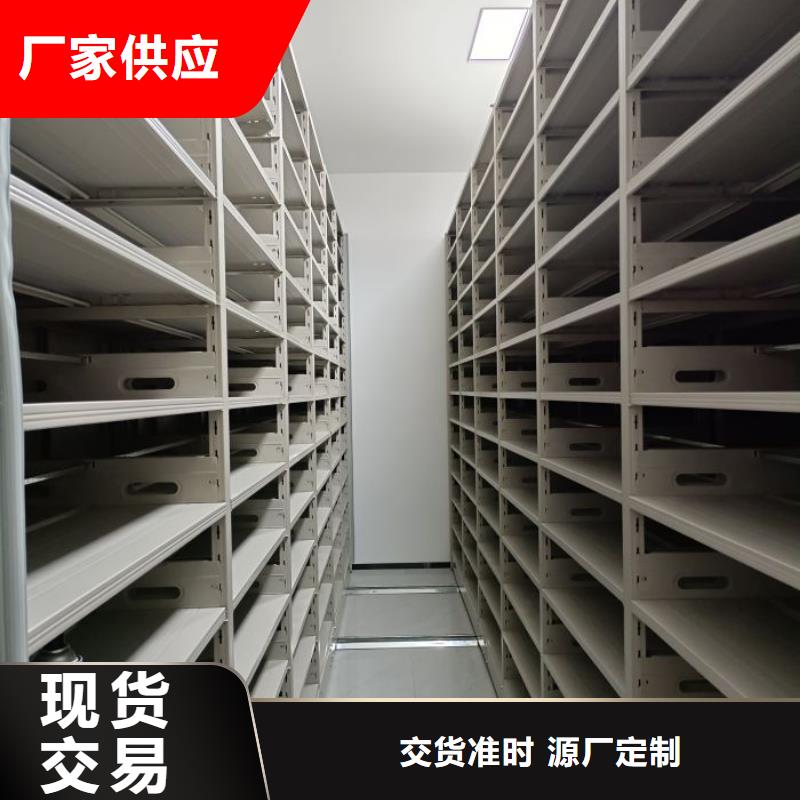 定制批发【桦平】图书密集架