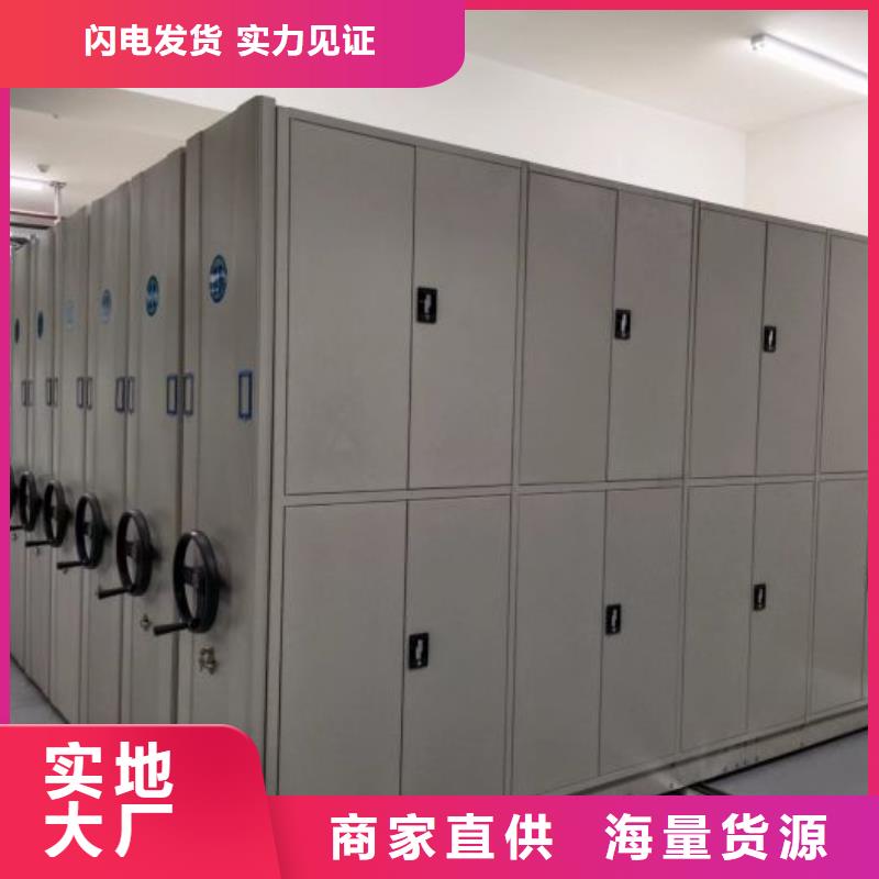 联系人【桦平】档案室电动密集架