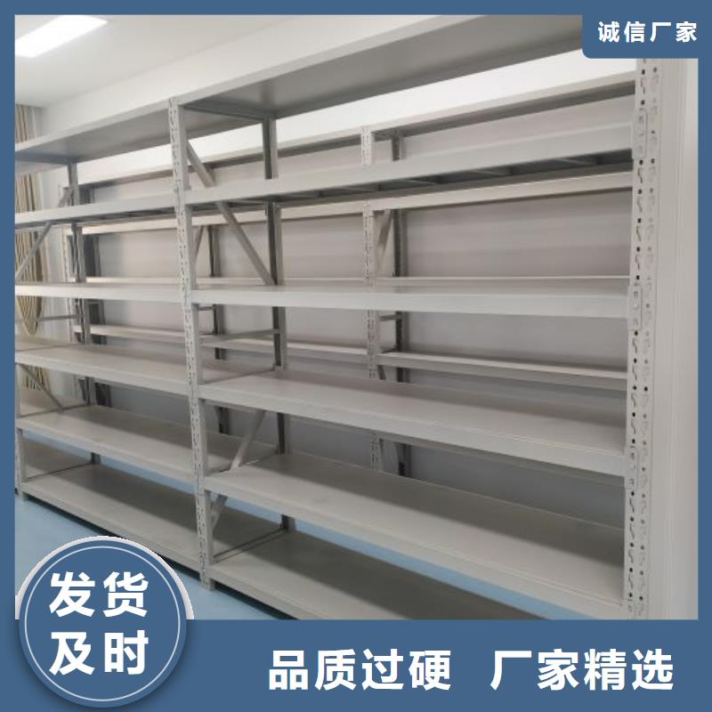 招标采购【桦平】样品密集架