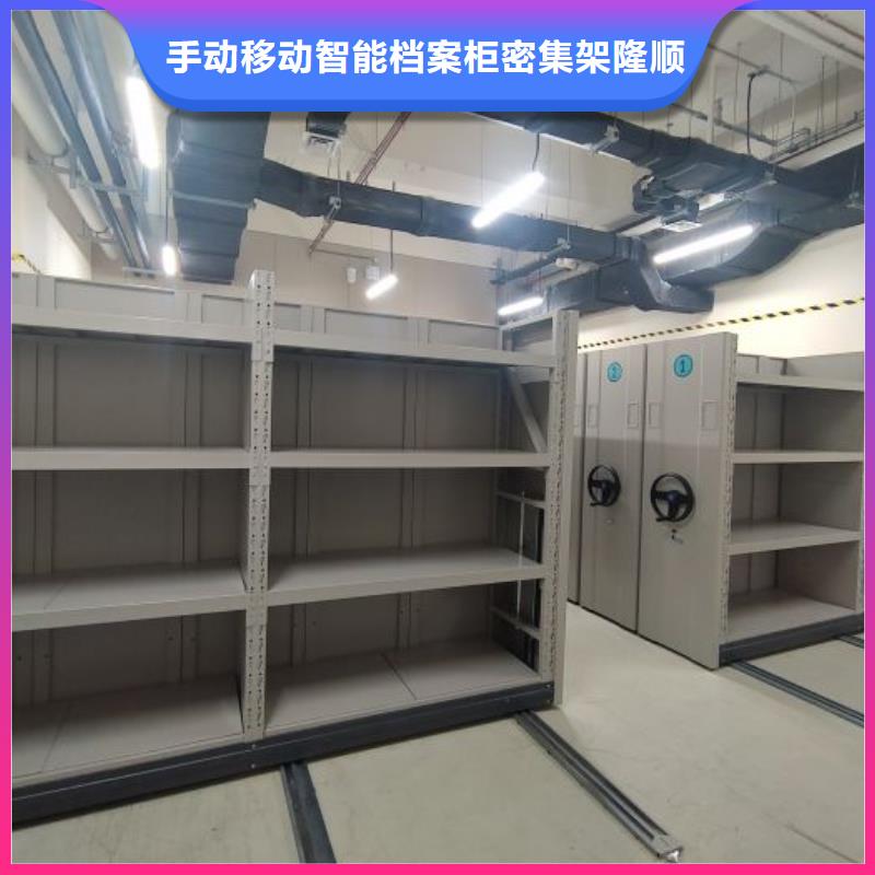 桦平档案架密集密集柜2,【病案密集柜】支持批发零售
