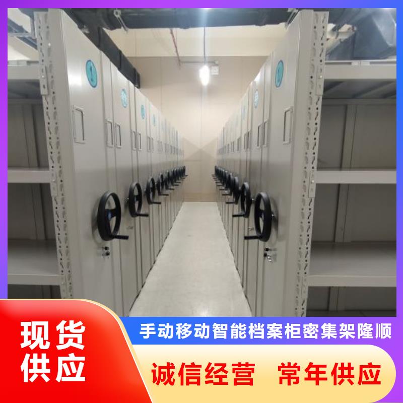 【 密集柜2_手摇式密集柜常年供应】