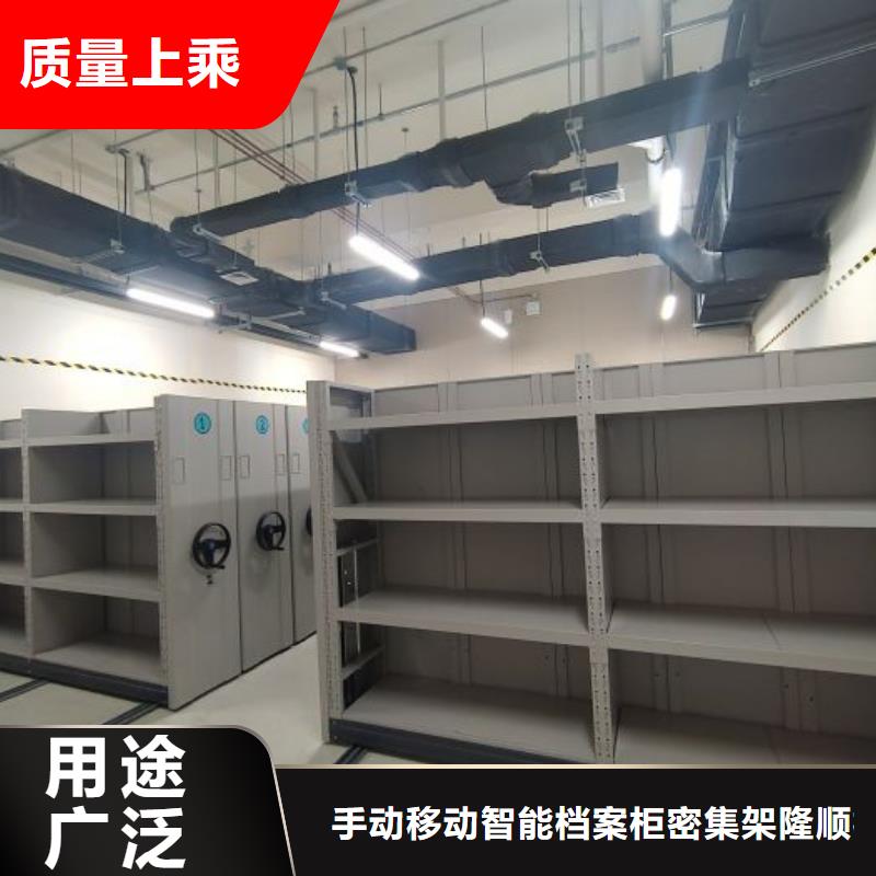 【密集柜2】_智能控制档案柜产品细节-手动移动智能档案柜密集架桦平柜业(黄山市分公司)-云商赢企