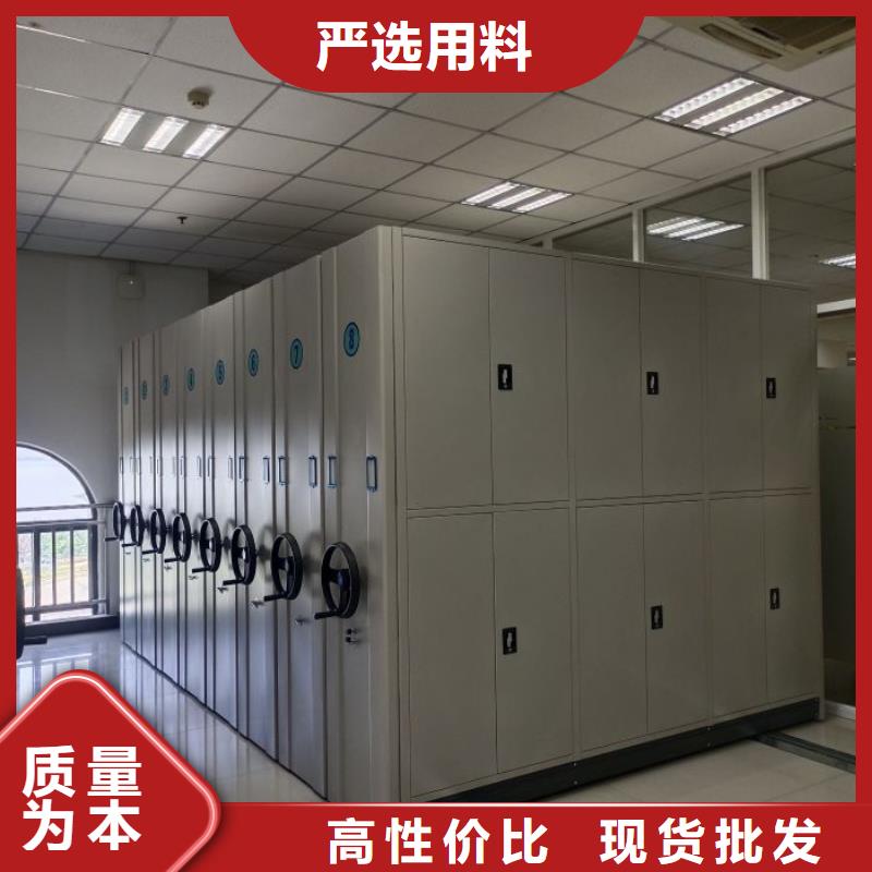 兴宁|丰顺|汕头|珠海|韶关|湛江【密集柜2】密集式移动档案柜生产型市场行情