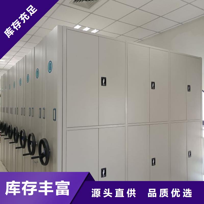 欢迎来电咨询【密集柜2】 电动智能型档案柜品质之选