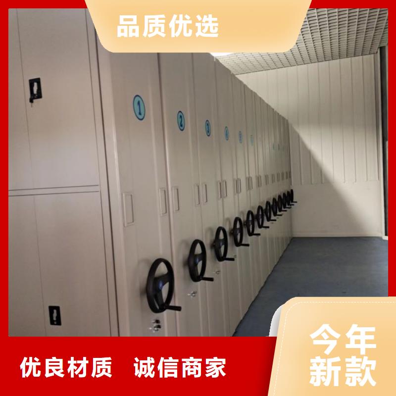【密集柜2】,档案管理密集架品质值得信赖