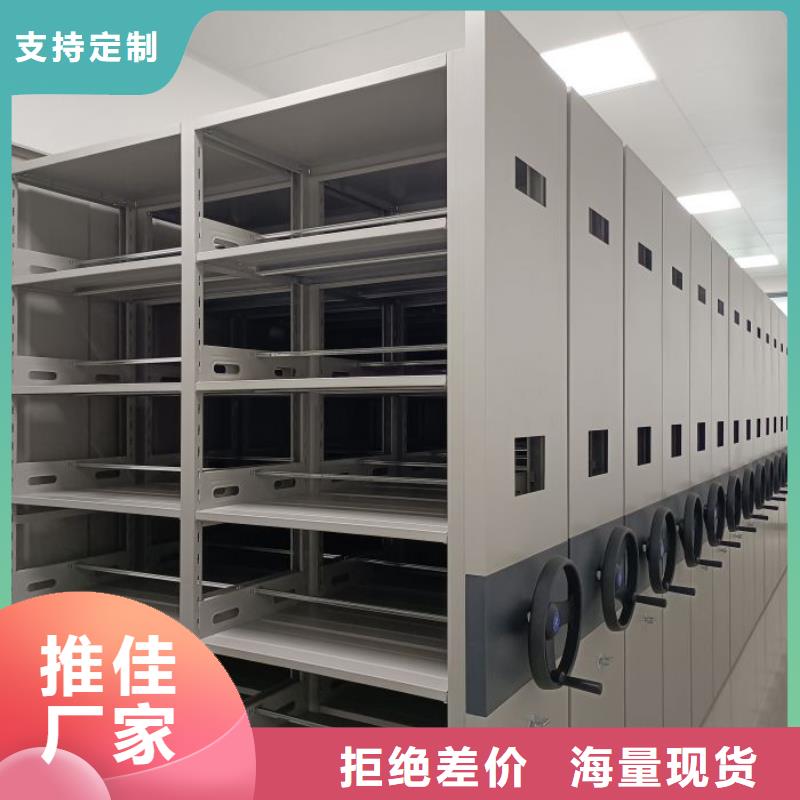 定制批发【桦平】图书密集架