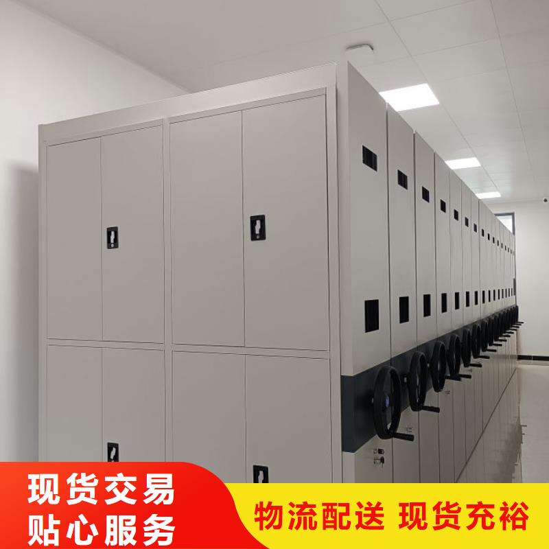 【 密集柜2手动密集柜量少也做】-手动移动智能档案柜密集架桦平柜业(漯河市分公司)|覆盖地域郾城|临颍|许昌|濮阳|安阳|鹤壁