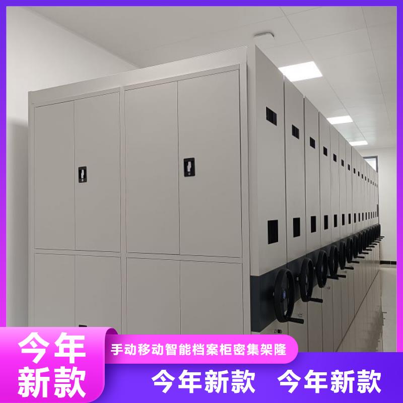 可定制的密集柜品牌厂家