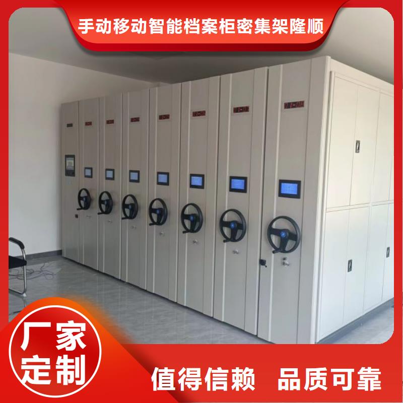 【密集柜2 密集柜制造厂家】_手动移动智能档案柜密集架桦平柜业(黑河市分公司)