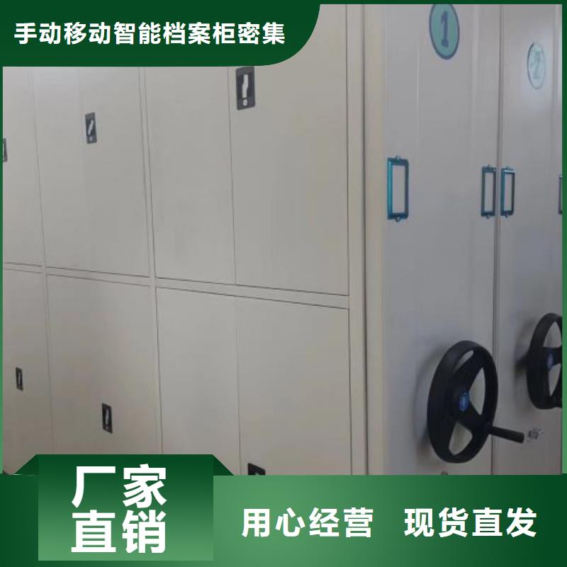 智能电动密集书架可靠优惠