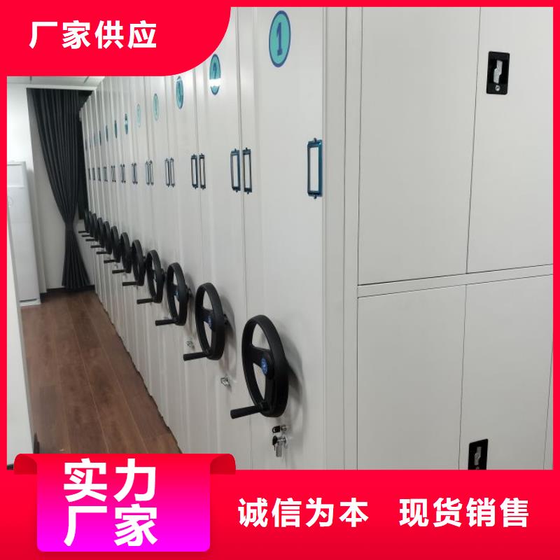 手摇移动式密集架客户至上
