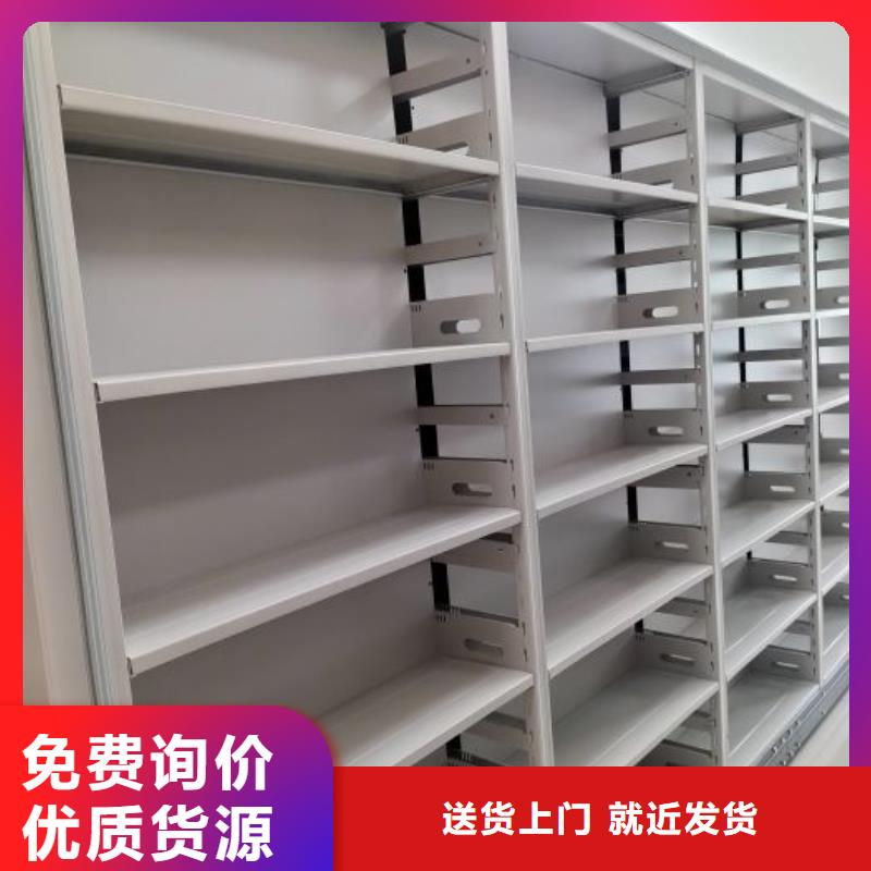 本地的资料室密集柜厂家