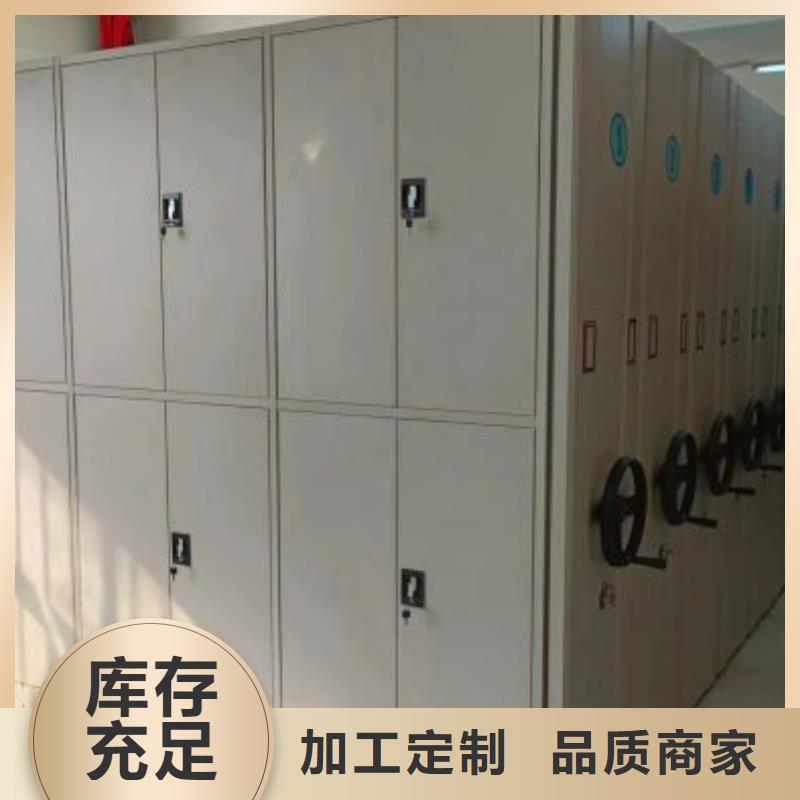 【 档案密集柜,手摇密集活动柜规格齐全】-手动移动智能档案柜密集架桦平柜业(乌鲁木齐市分公司)