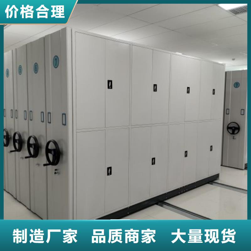 【 档案密集柜,手摇密集活动柜规格齐全】-手动移动智能档案柜密集架桦平柜业(乌鲁木齐市分公司)