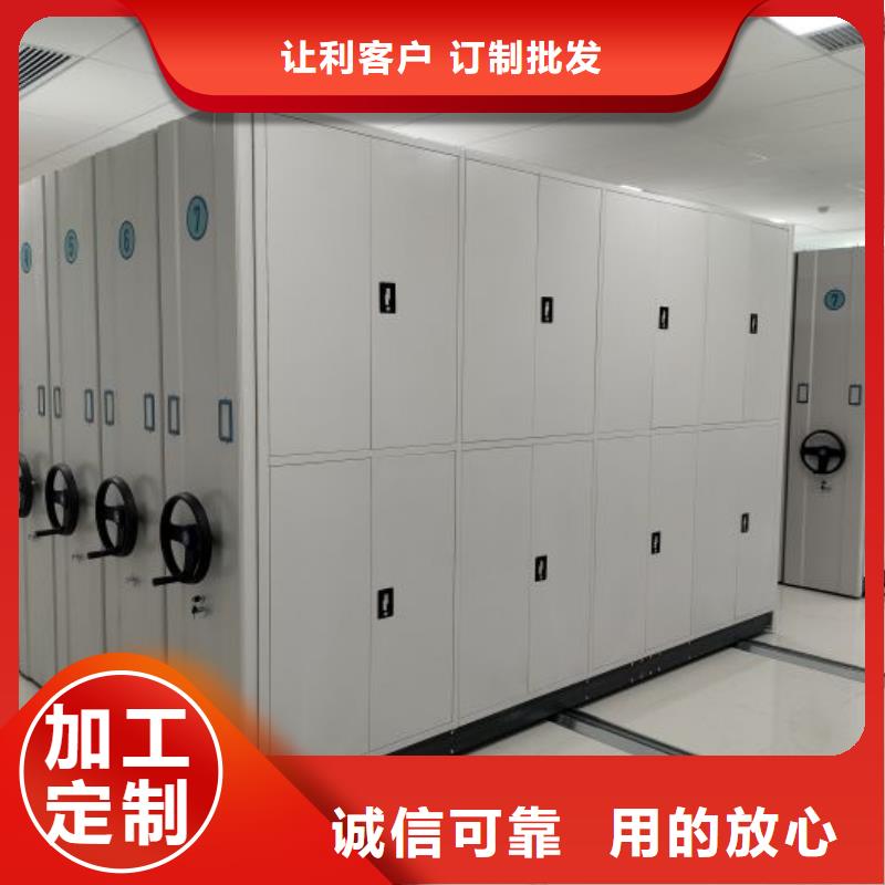 档案移动密集柜生产设备先进