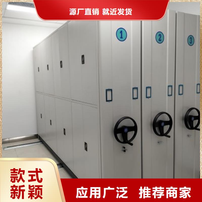 产品的广泛应用情况【桦平】密集手动型档案柜