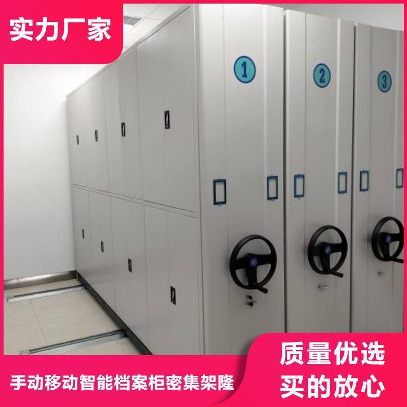 底图密集架-诚信立足