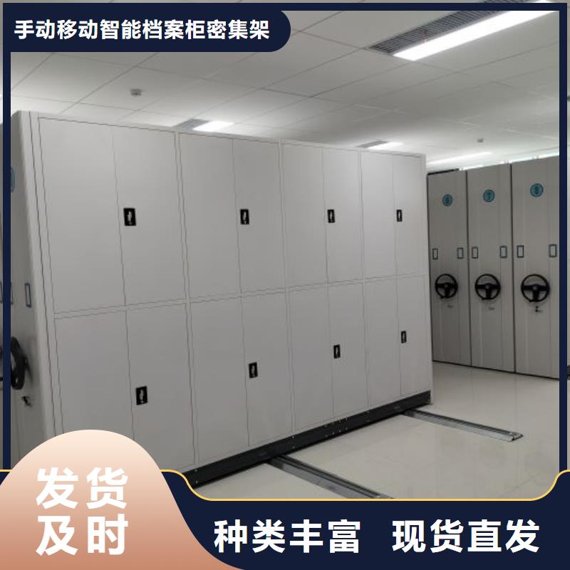 桦平【档案密集柜】 档案文件密集架厂家经验丰富-业务覆盖区域|彭山|丹棱|自贡|巴中|甘孜|广元|遂宁-云商赢企