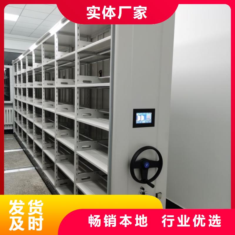 【 档案密集柜智能式表库密集柜货品齐全】-手动移动智能档案柜密集架桦平柜业(蚌埠市分公司)-云商赢企