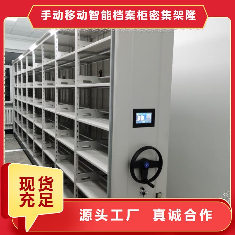 保密文件柜-保密文件柜保质