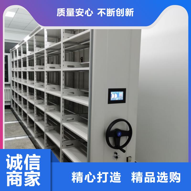 档案密集柜【档案室资料密集架】经验丰富品质可靠本地品牌