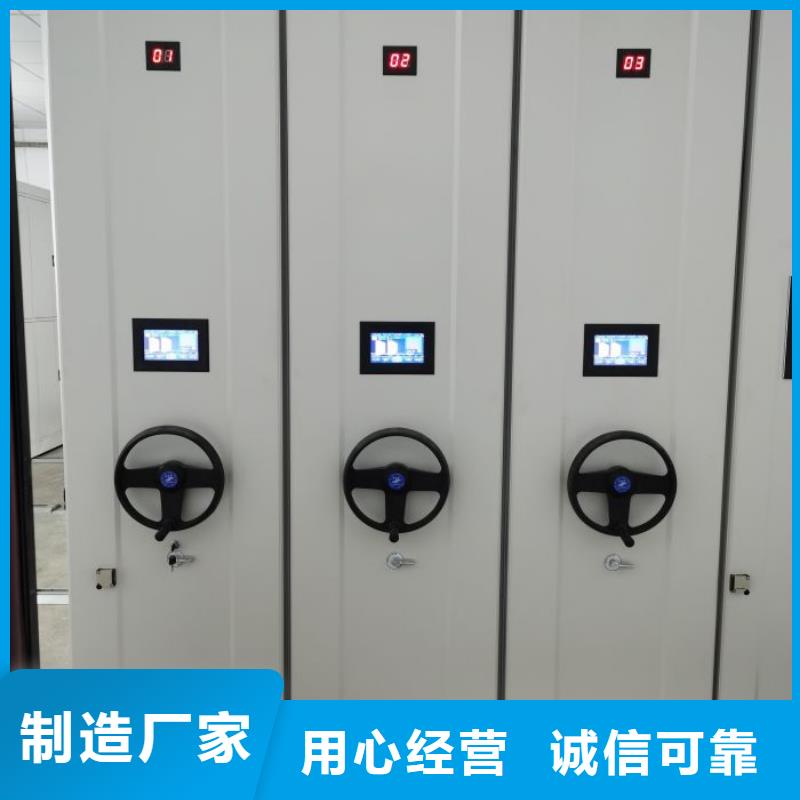 供应商家【桦平】凉片密集柜