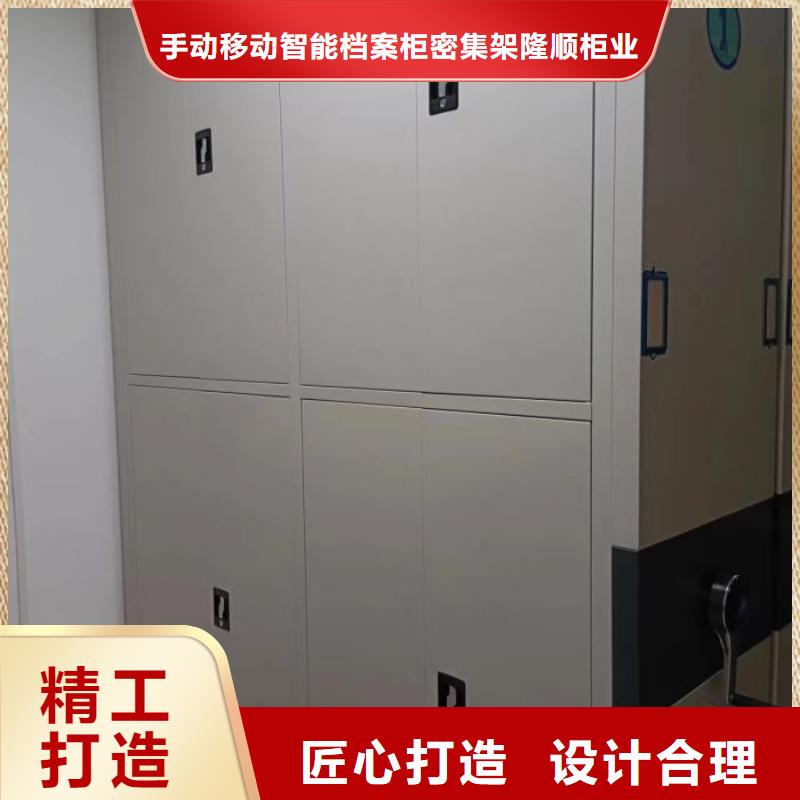 产品资讯【桦平】手摇密集型凭证档案架