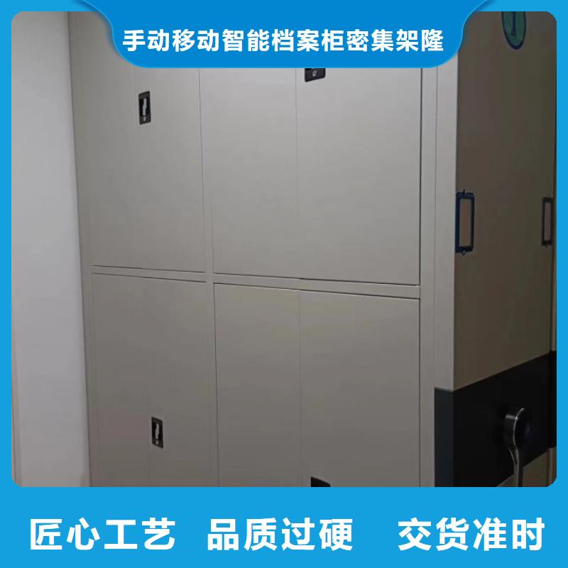 资料室密集柜源头供应商