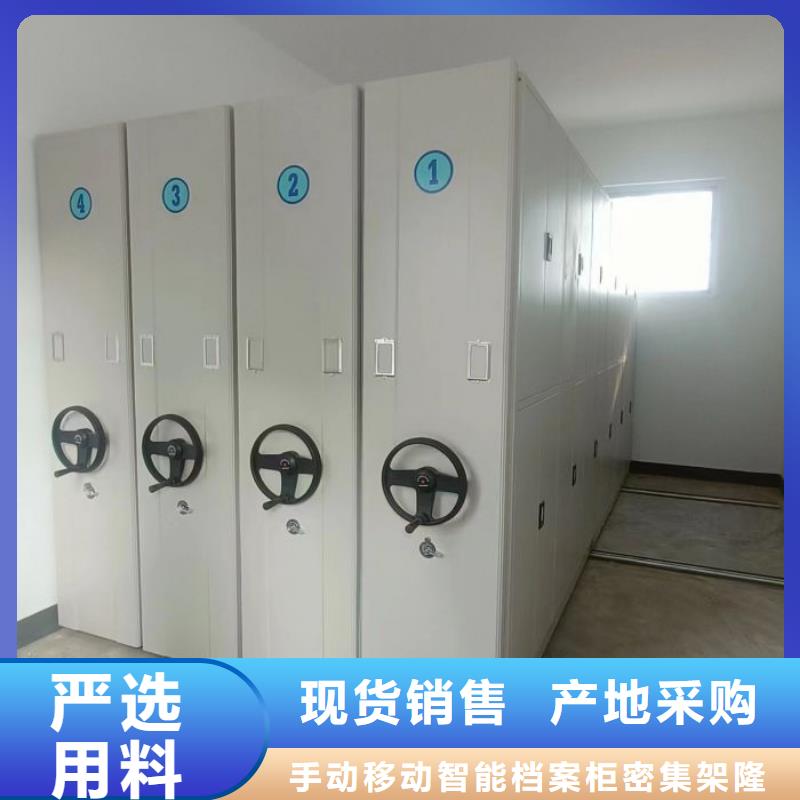 规格型号齐全【桦平】资料室密集架