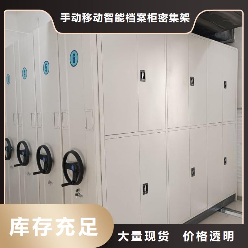 延安|商洛|西安|安康|榆林档案密集柜_【档案数字化密集柜】满足客户需求-云商赢企
