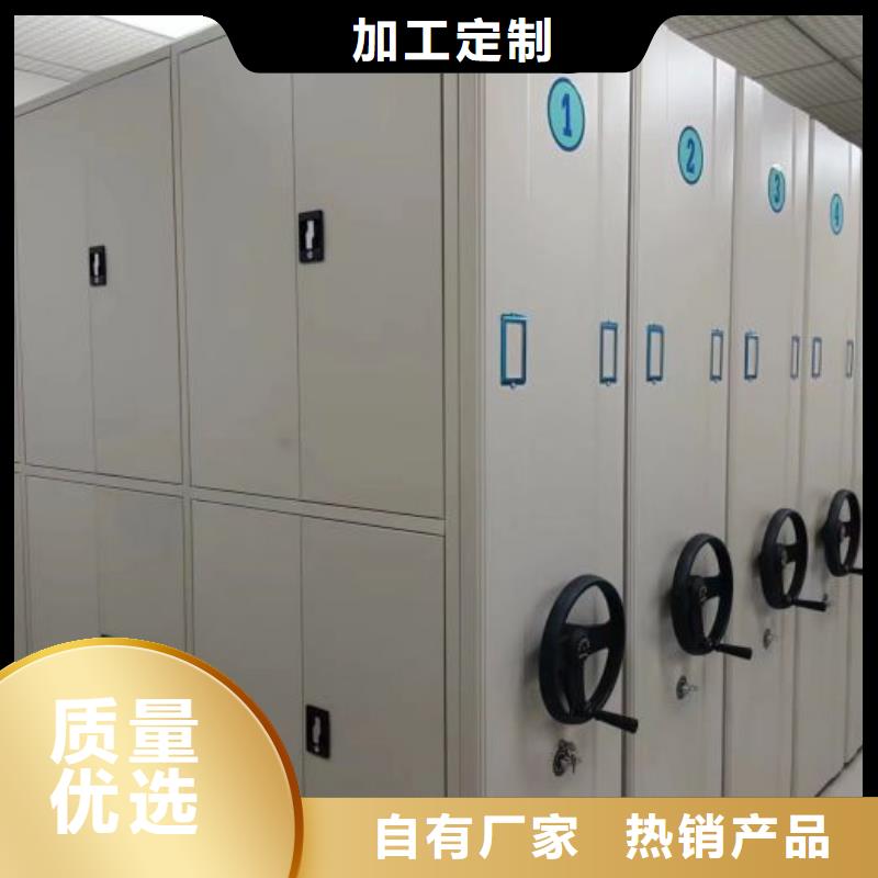 【 档案密集柜_档案资料密集柜值得信赖】-手动移动智能档案柜密集架桦平柜业(成都市分公司)-云商赢企