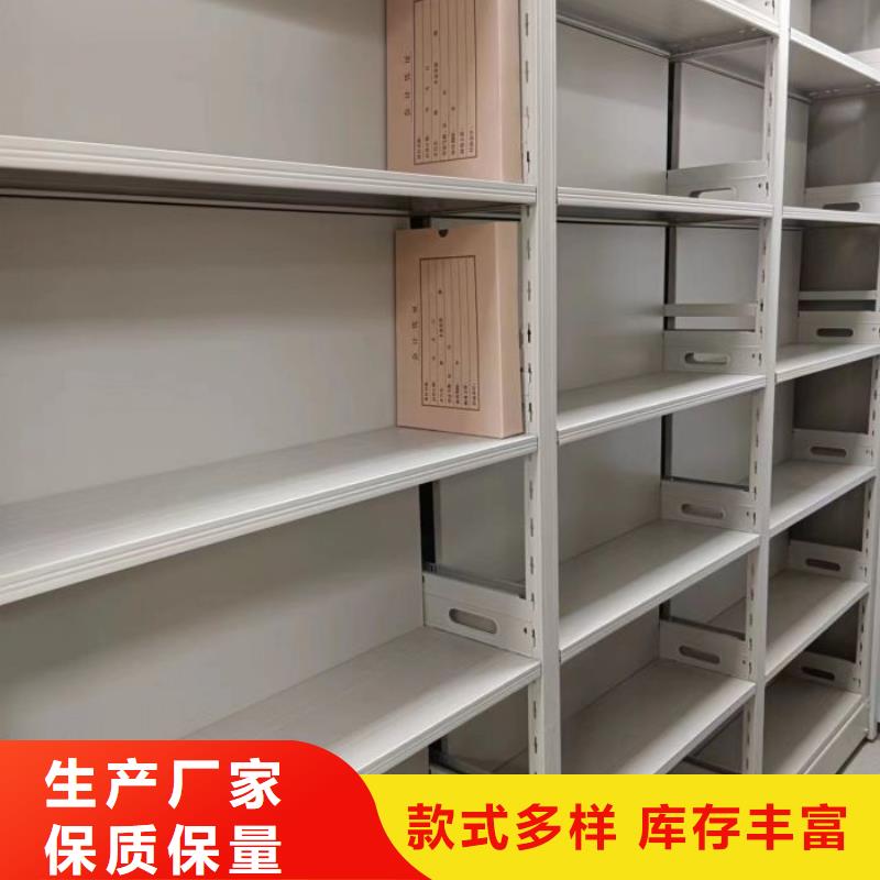 档案密集柜【档案室资料密集架】经验丰富品质可靠本地品牌