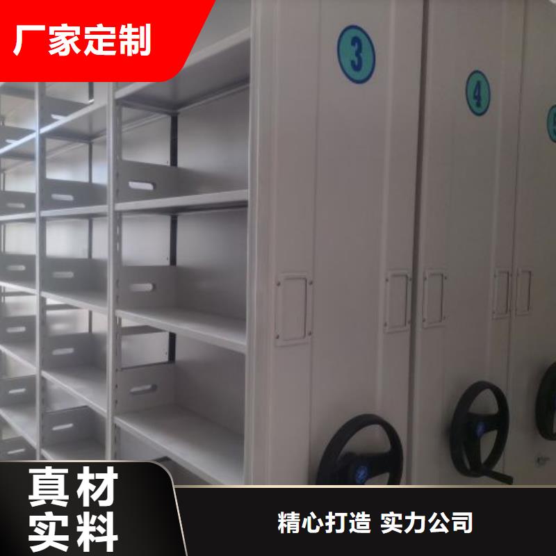 桦平智能档案密集架【档案密集柜】闭合式档案密集柜批发价格39065.com