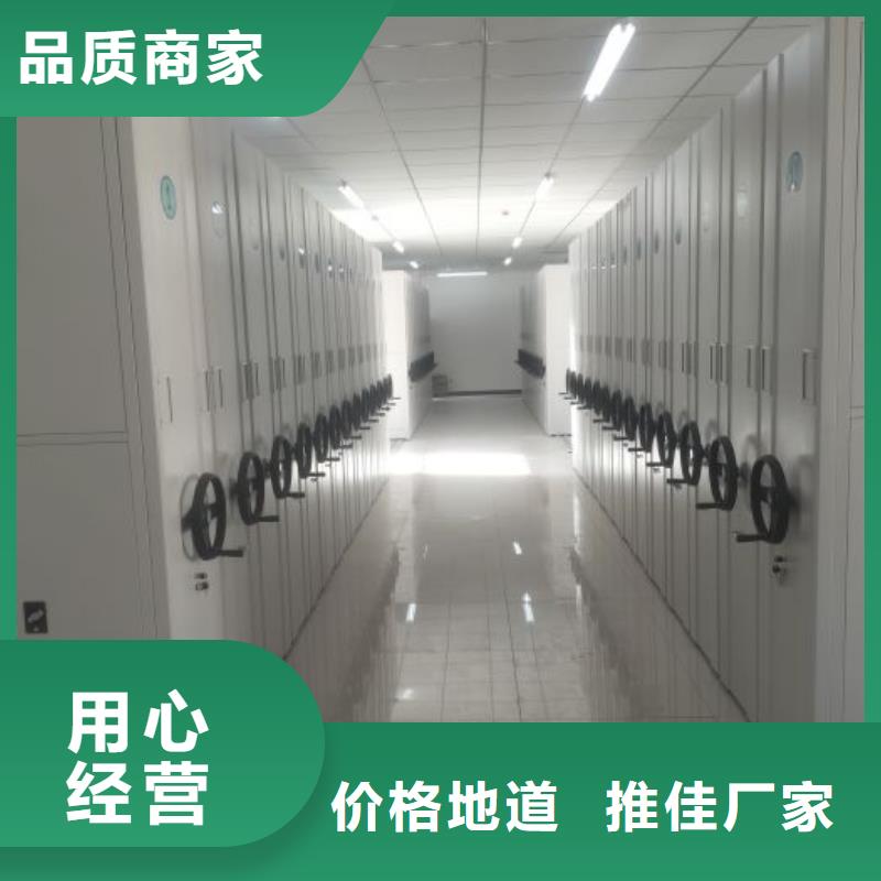 自动选层档案柜今日价格行情