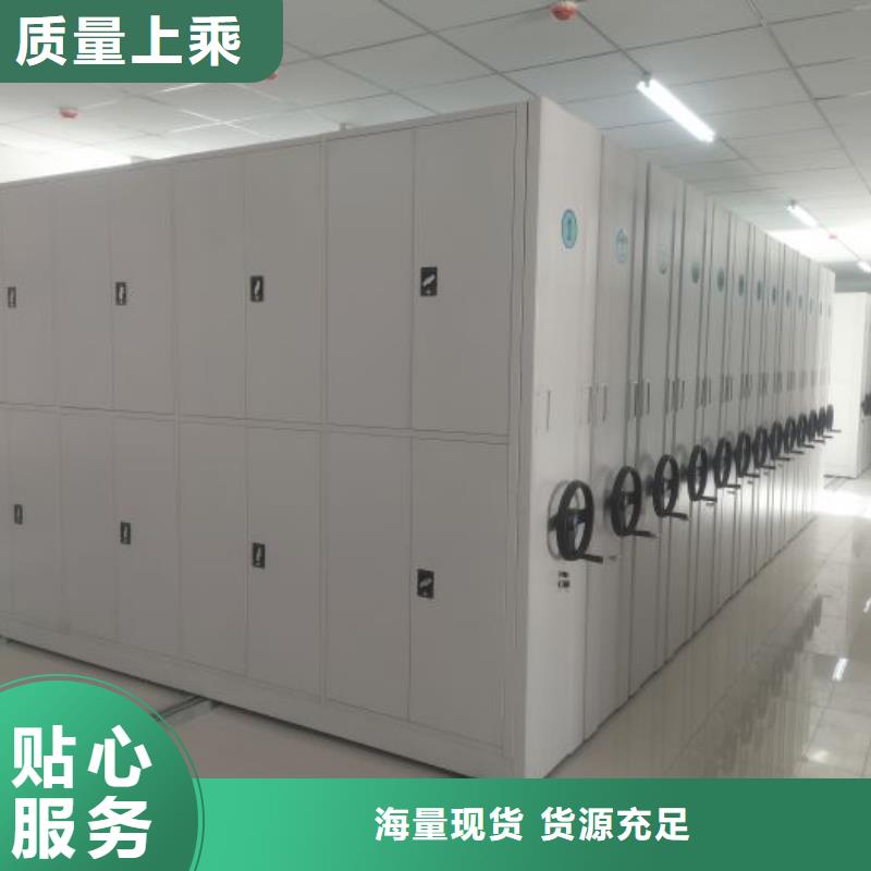 密集柜档案架大品牌值得信赖