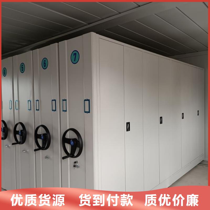 【 档案密集柜智能式表库密集柜货品齐全】-手动移动智能档案柜密集架桦平柜业(蚌埠市分公司)-云商赢企