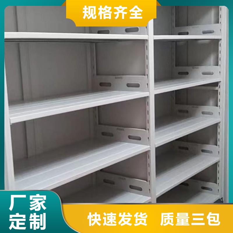 电动密集柜-放心可靠