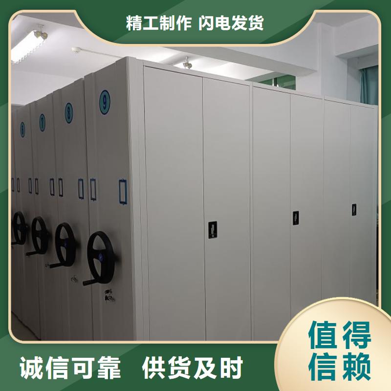 档案密集柜电动智能型档案柜当日价格 手动移动智能档案柜密集架桦平柜业(池州市分公司)