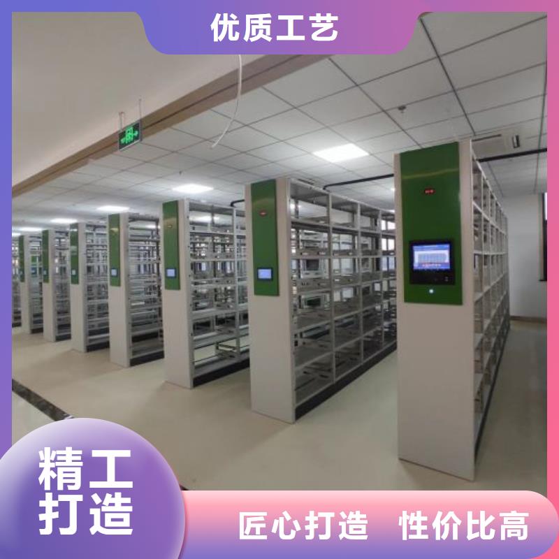生产销售基地【桦平】密集型档案移动柜