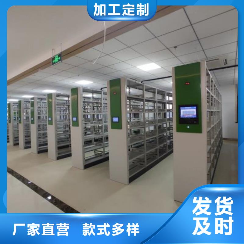 可定制的档案存放密集柜厂家