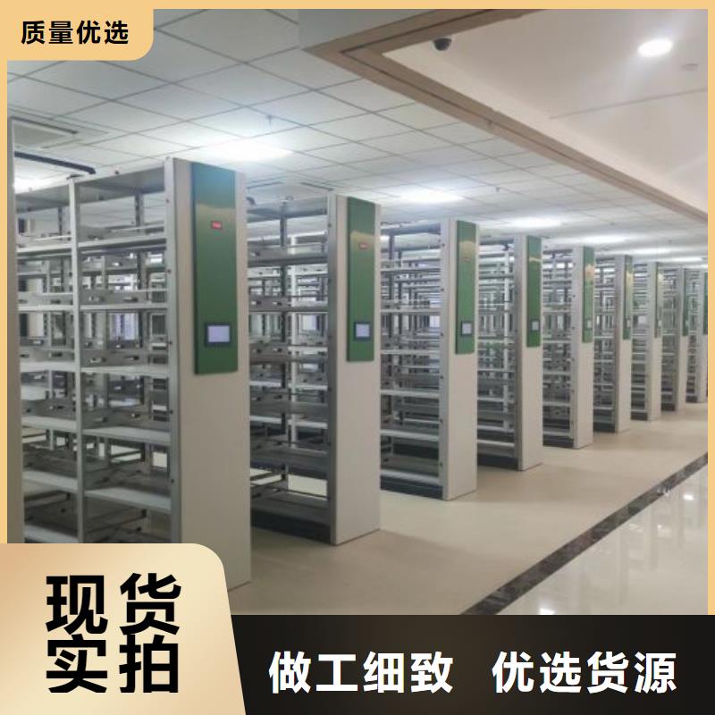 【 档案密集柜_档案资料密集柜值得信赖】-手动移动智能档案柜密集架桦平柜业(成都市分公司)-云商赢企