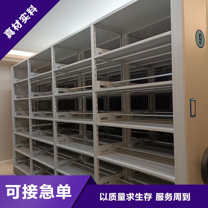 规格型号齐全【桦平】资料室密集架