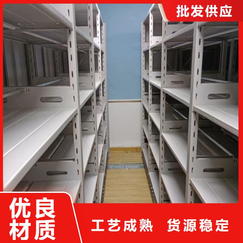 桦平档案管理密集架【档案密集柜】 档案室手摇密集架价格低39065.com