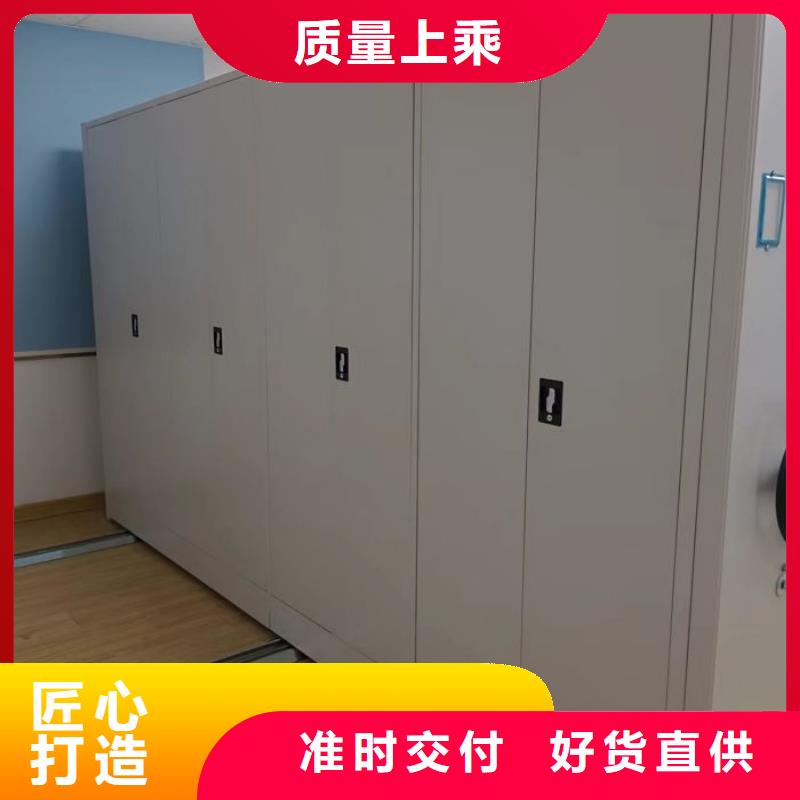 档案密集柜【档案室资料密集架】经验丰富品质可靠本地品牌